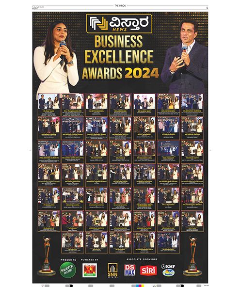 Business Excellence Award 2024
