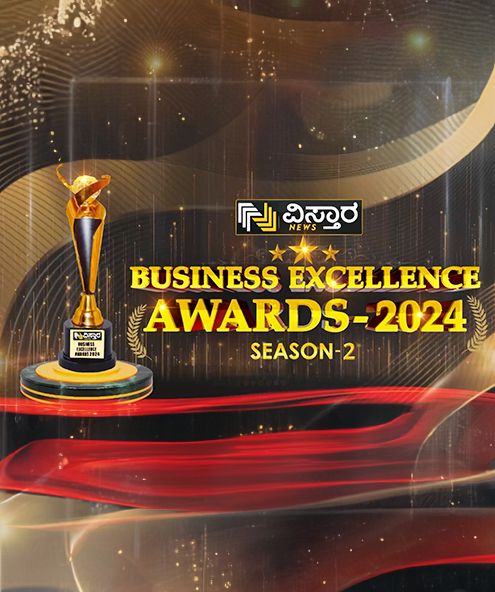 Business Excellence Award 2024